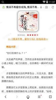 吃瓜惊喜小说完整版免费阅读,揭秘小说完整版免费阅读背后的秘密  第3张