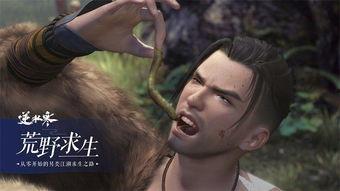 逆水寒爆料攻略视频在哪看,揭秘爆料内容，观看途径全解析