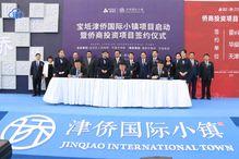 宝坻区新闻爆料热线,见证城市脉搏，倾听民声心声  第3张