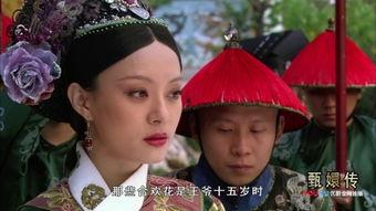 甄嬛传76在线观看,宫廷风云再起，甄嬛智斗后宫势力  第3张