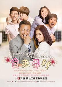 食来孕转在线观看免费,揭秘孕期饮食与宝宝健康的秘密之旅