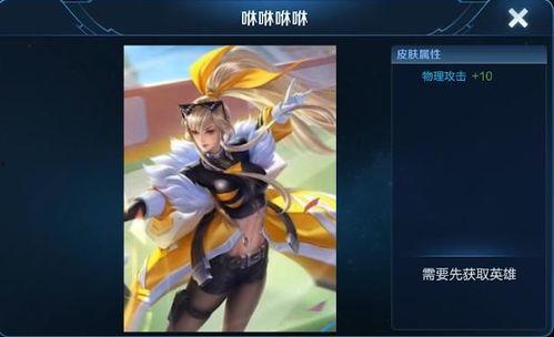 王者贵七皮肤最新爆料,神秘面纱下的华丽蜕变  第2张