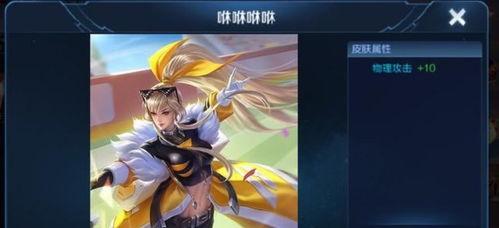 王者贵七皮肤最新爆料,神秘面纱下的华丽蜕变  第3张