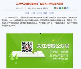 白衣最新爆料网站,揭秘网络事件背后真相 第2张 白衣最新爆料网站,揭秘网络事件背后真相 第2张