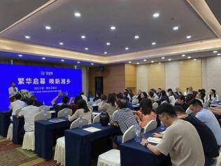 爆料湘乡网红视频  第3张