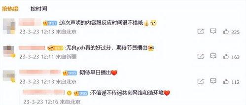 最新娱乐爆料新闻事件视频,最新爆料事件视频揭秘，精彩瞬间不容错过！  第2张