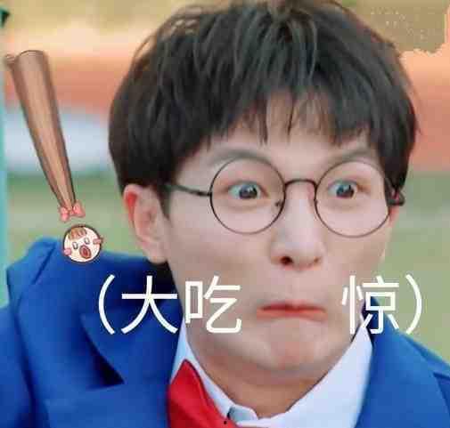 周深上个节目免费吃瓜,免费吃瓜活动引粉丝狂欢  第2张