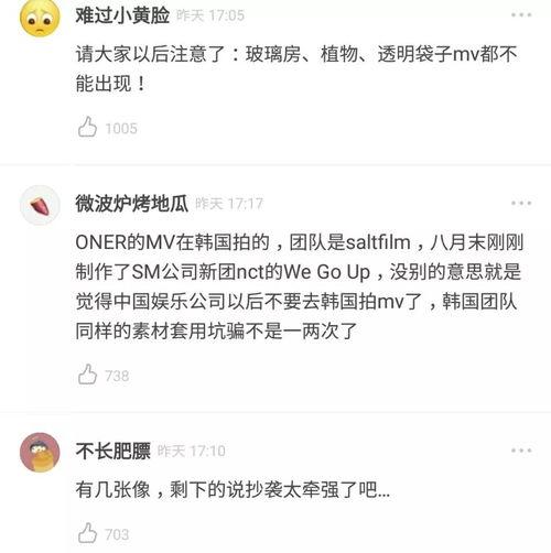 录音爆料许凯视频大全集,全程回顾惊心动魄的爆料瞬间  第3张