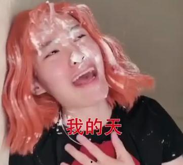 免费吃抖音网红爱可可瓜