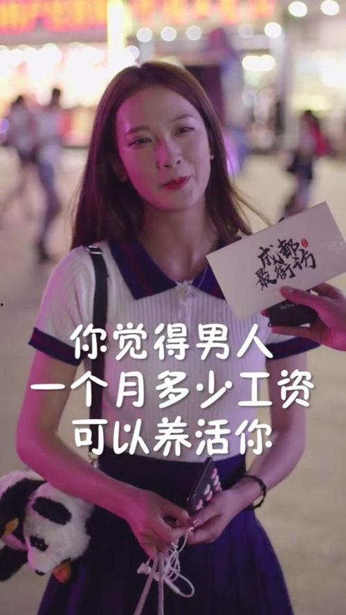 免费吃抖音网红爱可可瓜  第3张