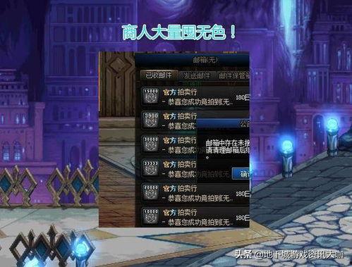 dnf最新增幅爆料  第2张