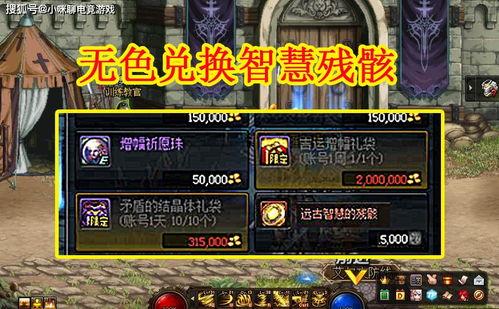 dnf最新增幅爆料  第3张