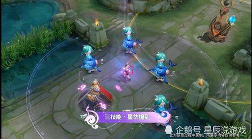 腾讯官方新皮肤爆料最新消息,炫酷设计引期待，神秘英雄即将登场  第3张