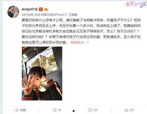 爆料鸡西女孩视频大全最新,视频大全背后的真实故事  第3张