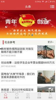 爆料高校头条最新消息,最新爆料揭示校园风云事件  第2张