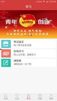 爆料高校头条最新消息,最新爆料揭示校园风云事件  第3张