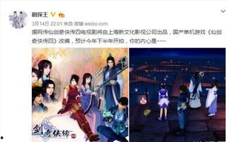 最新爆料电视剧免费观看,最新爆料，免费观看电视剧大放送！  第2张