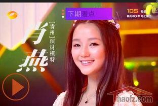 天天向上直播在线观看,精彩瞬间，不容错过的在线观看盛宴