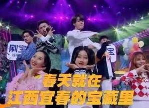 天天向上直播在线观看,精彩瞬间，不容错过的在线观看盛宴  第2张