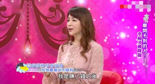林傲霏爆料妈妈催婚视频