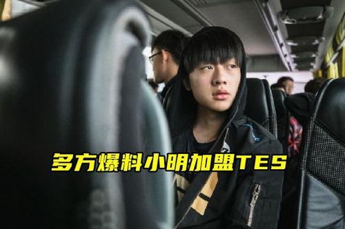 老岳爆料小明视频  第2张