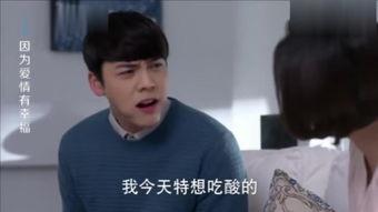 老公爆料老婆吃鸡腿视频,老婆偷吃鸡腿，甜蜜瞬间引网友热议  第3张