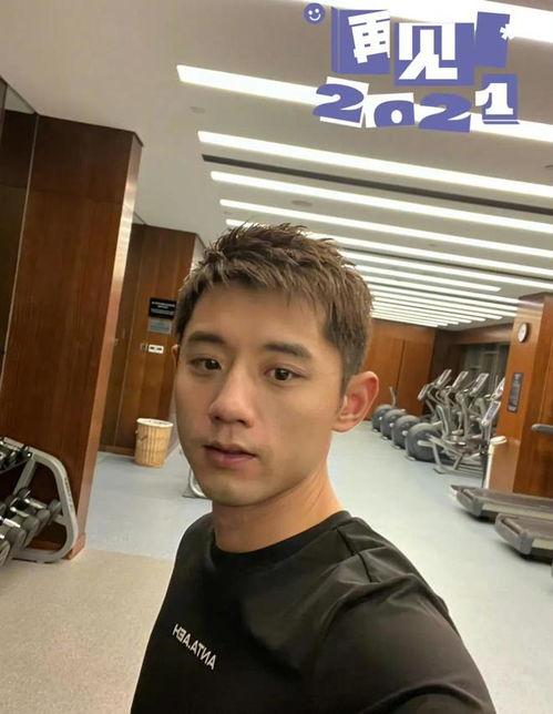 张继科最近爆料新闻视频,揭秘背后不为人知的真相  第2张