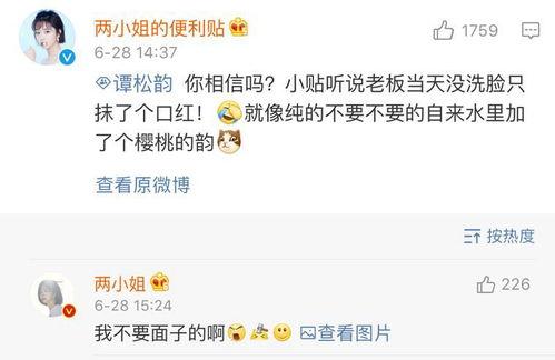 宋宇飞最新爆料,娱乐圈幕后真相大曝光! 第2张 宋宇飞最新爆料,娱乐圈幕后真相大曝光! 第2张