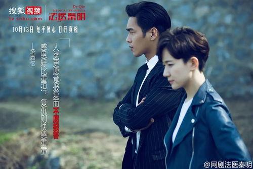 爆料博主法医结局视频在线观看,揭秘真相,带你走进法医世界的惊心动魄 第1张 爆料博主法医结局视频在线观看,揭秘真相,带你走进法医世界的惊心动魄 第1张