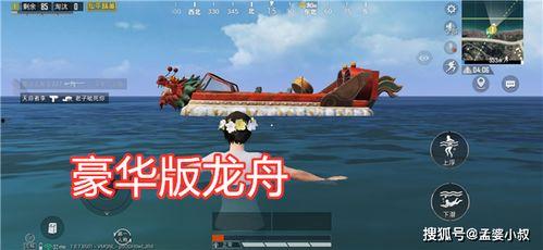 吃鸡端午爆料视频下载  第2张