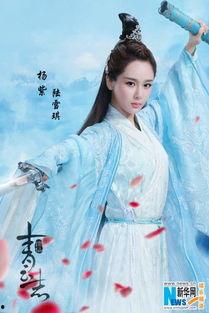 陈钰琪爆料杨紫视频大全,视频大全曝光  第2张