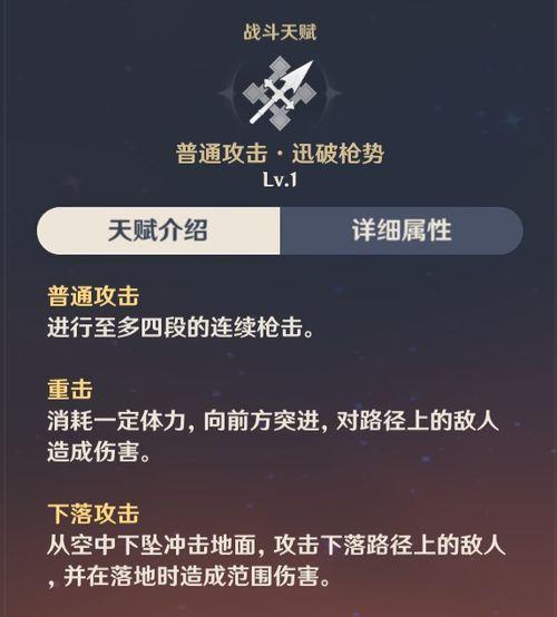 原神音乐爆料大全最新,探寻游戏旋律背后的故事与魅力  第1张