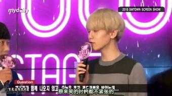 边伯贤爆料视频最新,独家爆料背后的故事与幕后花絮  第2张