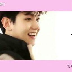 边伯贤爆料视频最新,独家爆料背后的故事与幕后花絮  第3张