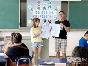 青岛家长爆料学校视频 第1张 青岛家长爆料学校视频 第1张