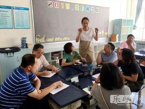 青岛家长爆料学校视频 第2张 青岛家长爆料学校视频 第2张