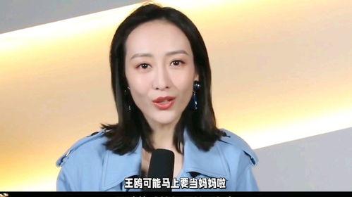 狗仔爆料王鸥妈妈视频,王鸥妈妈视频引发热议 第2张 狗仔爆料王鸥妈妈视频,王鸥妈妈视频引发热议 第2张