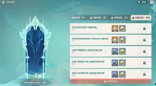 原神卡西最新爆料,神秘角色即将登场,揭开神秘面纱! 第1张 原神卡西最新爆料,神秘角色即将登场,揭开神秘面纱! 第1张