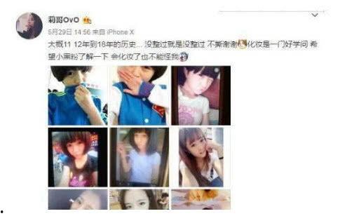 莉哥爆料滴滴完整视频,完整视频曝光惊人真相  第2张