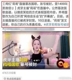 莉哥爆料滴滴完整视频,完整视频曝光惊人真相  第3张