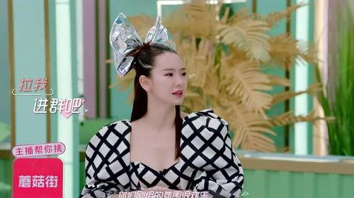 圈内爆料郭麒麟宋轶视频,甜蜜瞬间引网友热议  第1张