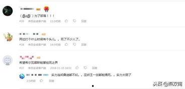 世界大王爆料最新消息,最新爆料震惊全球 第3张 世界大王爆料最新消息,最新爆料震惊全球 第3张