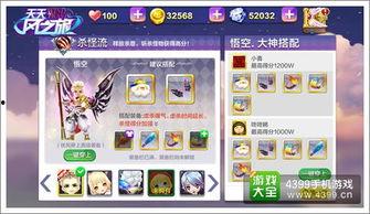 胡桃夹子技能爆料视频大全,揭秘爆料视频中的精彩瞬间