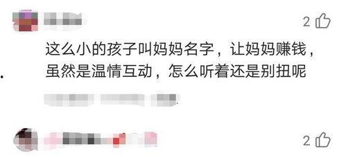 爆料视频暖心,温情满满!爆料视频展现人间真情 第3张 爆料视频暖心,温情满满!爆料视频展现人间真情 第3张
