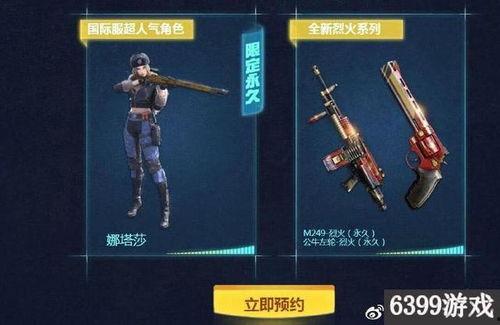 cf王者活动最新爆料 第1张 cf王者活动最新爆料 第1张