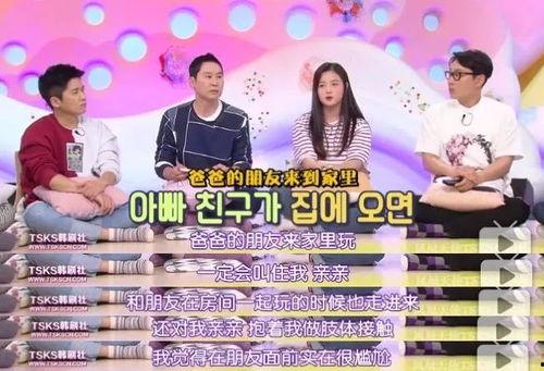 续父是偶像在线观看,一场跨越年龄的追梦之旅  第2张