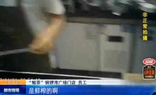 网红被员工爆料视频,揭秘幕后的真实面目  第1张