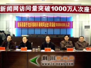 恩施利川最新爆料新闻,揭秘神秘事件背后的真相 第2张 恩施利川最新爆料新闻,揭秘神秘事件背后的真相 第2张